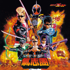 妺妺坐在我腿上啪啪H
