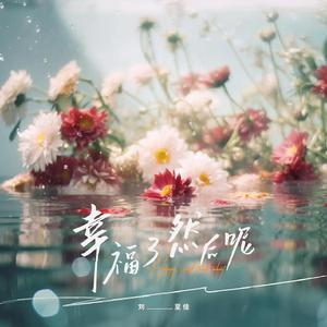 妺妺坐在我腿上啪啪H
