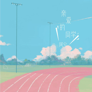 妺妺坐在我腿上啪啪H
