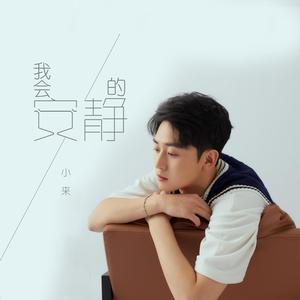 妺妺坐在我腿上啪啪H
